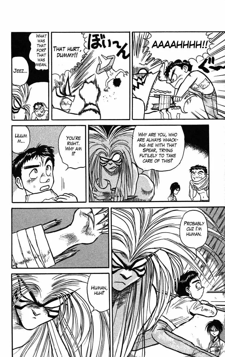 Ushio and Tora Chapter 41 page 11 - Chapter 41 : Tora and Ushio Pursue Juurou