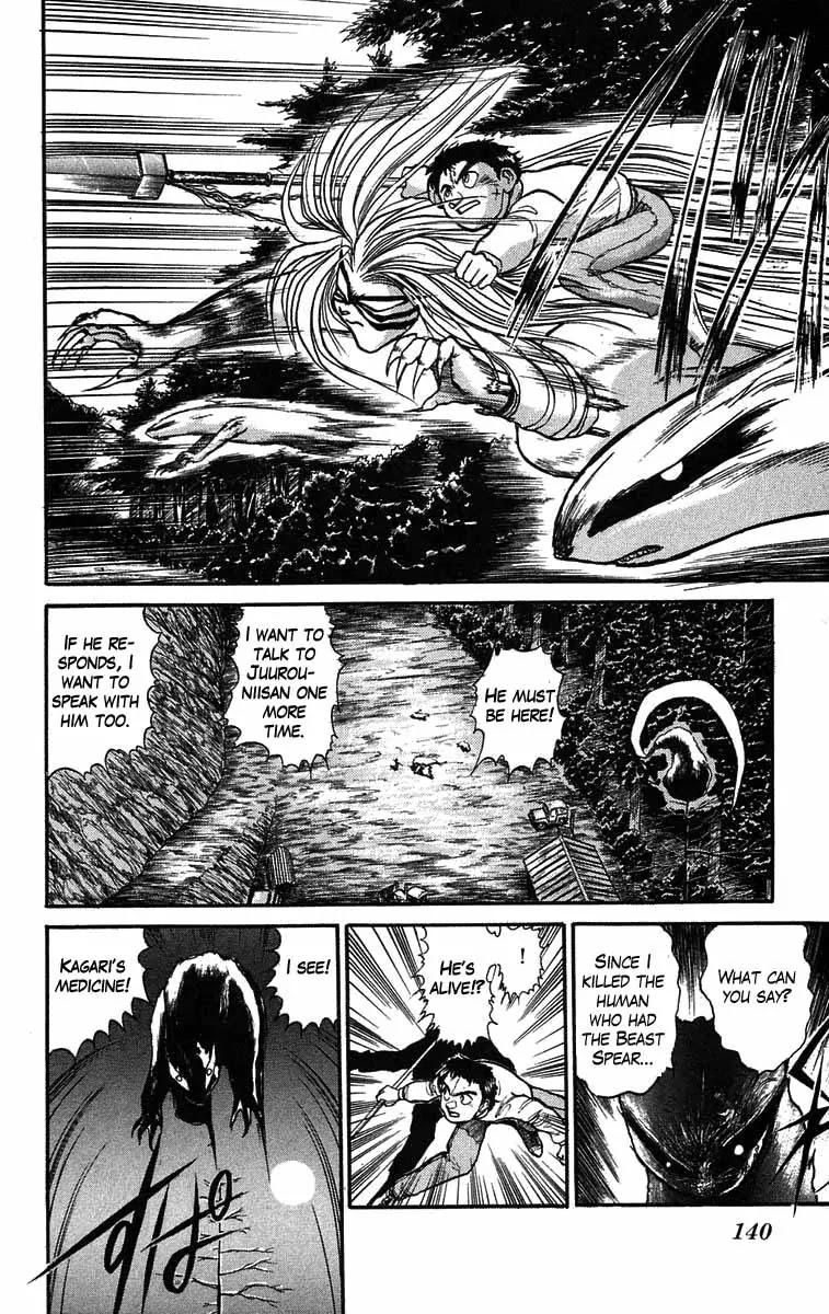 Ushio and Tora Chapter 41 page 19 - Chapter 41 : Tora and Ushio Pursue Juurou