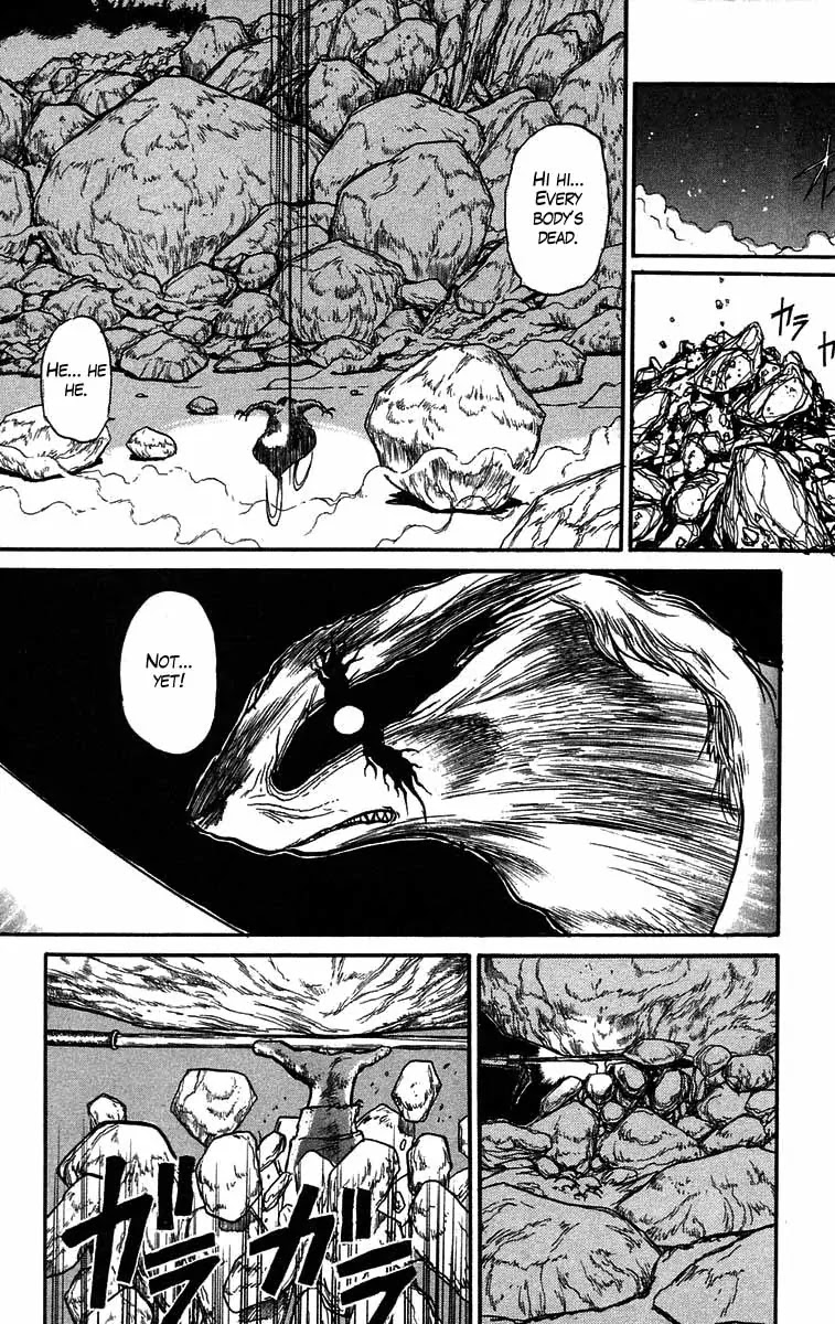 Ushio and Tora Chapter 41 page 27 - Chapter 41 : Tora and Ushio Pursue Juurou