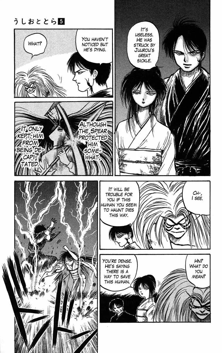 Ushio and Tora Chapter 41 page 4 - Chapter 41 : Tora and Ushio Pursue Juurou
