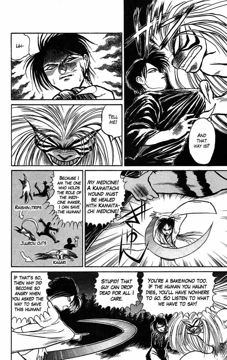 Ushio and Tora Chapter 41 page 5 - Chapter 41 : Tora and Ushio Pursue Juurou