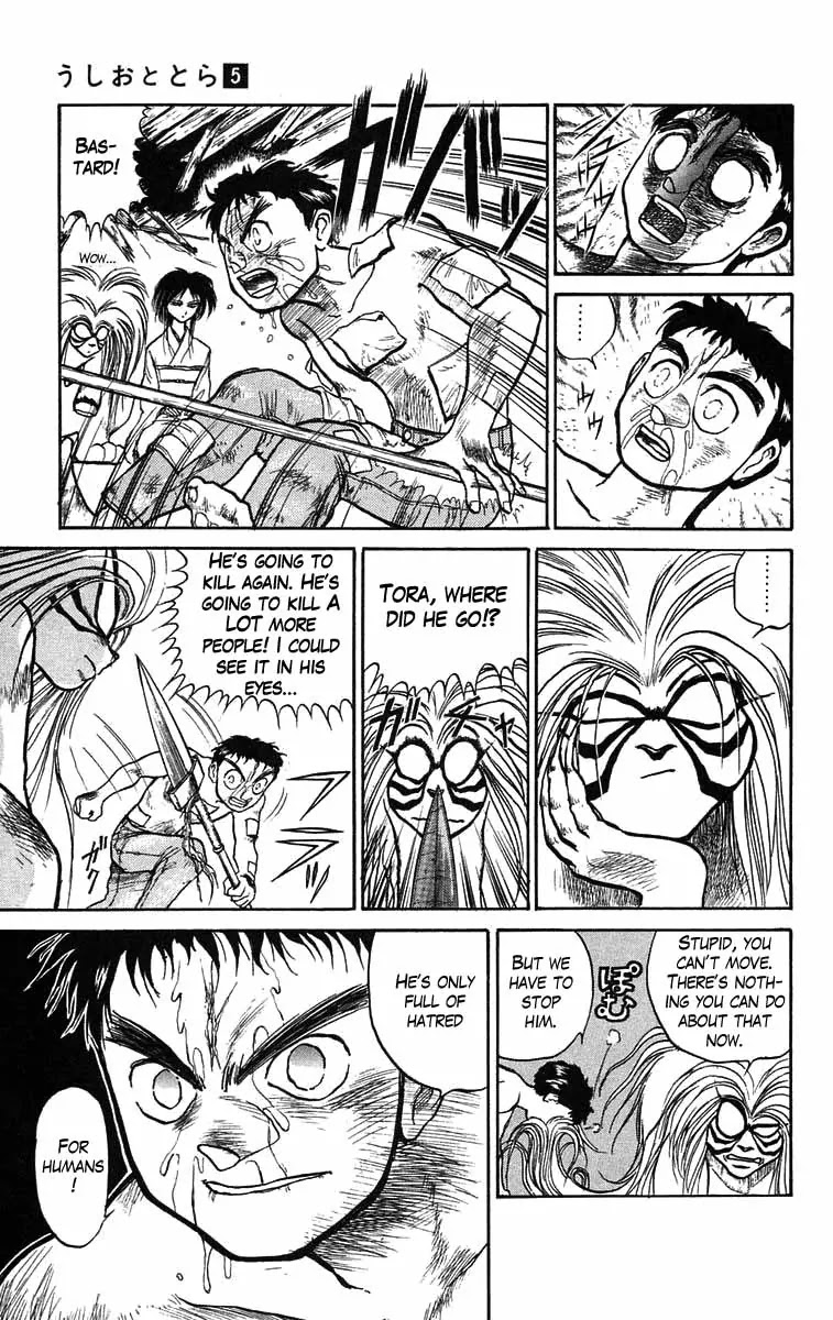 Ushio and Tora Chapter 41 page 8 - Chapter 41 : Tora and Ushio Pursue Juurou
