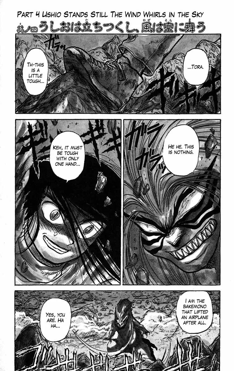Ushio and Tora Chapter 42 page 2 - Chapter 42 : Ushio Stands Still the Wind Whirls in the Sky