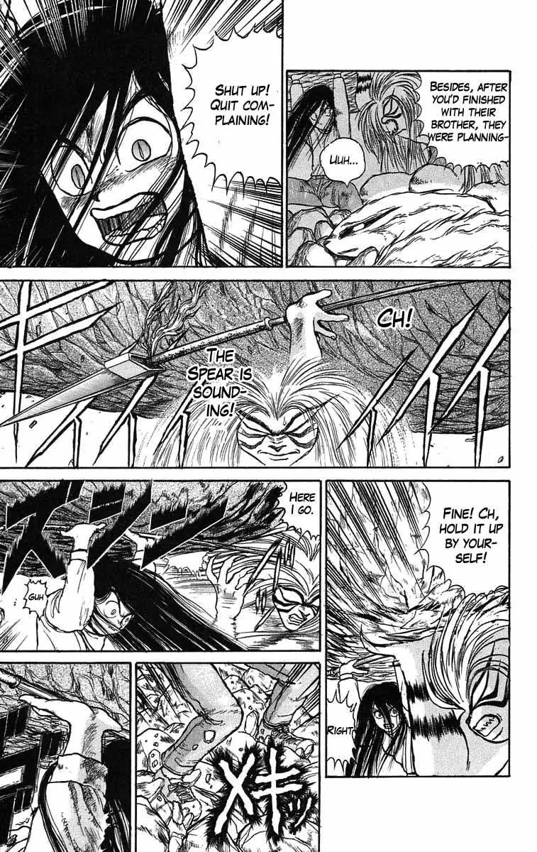 Ushio and Tora Chapter 42 page 5 - Chapter 42 : Ushio Stands Still the Wind Whirls in the Sky