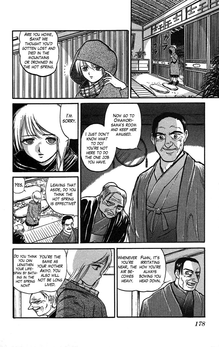Ushio and Tora Chapter 43 page 11 - Chapter 43 : Saya of Taktori (Part 1)