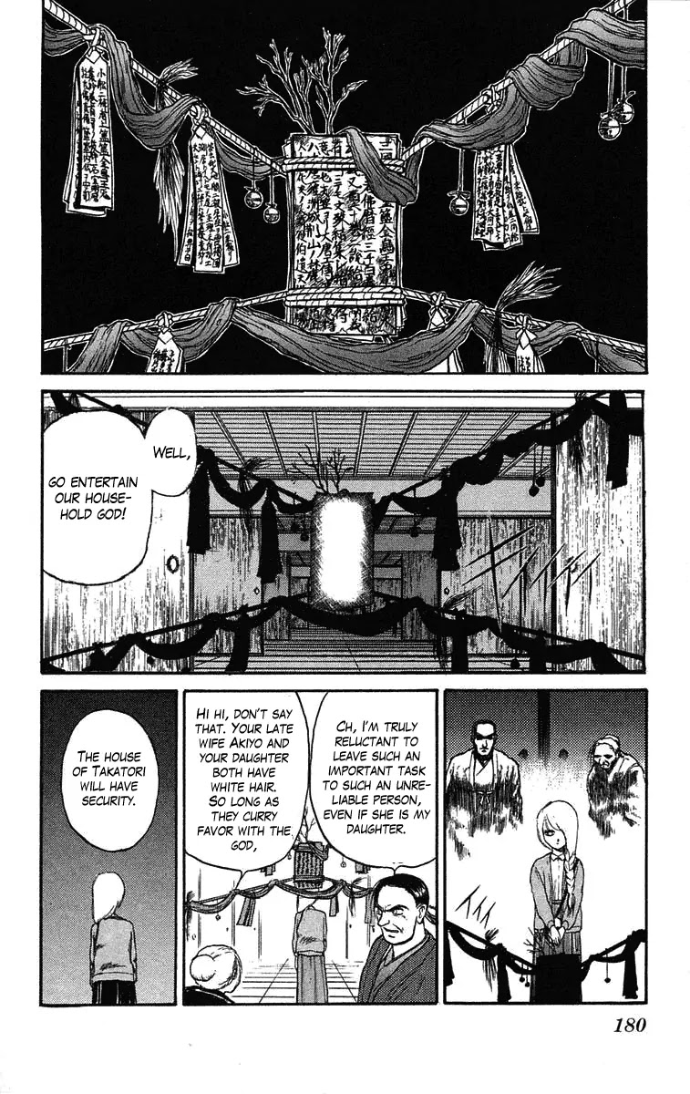 Ushio and Tora Chapter 43 page 13 - Chapter 43 : Saya of Taktori (Part 1)