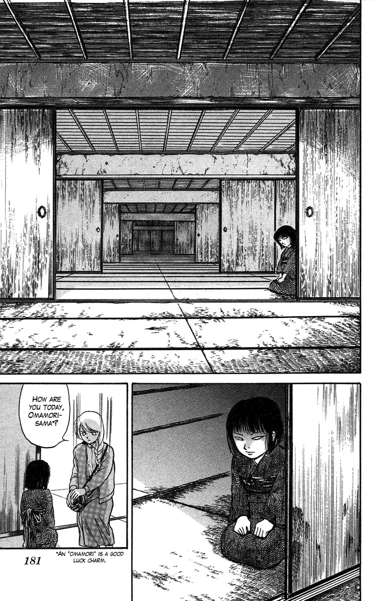 Ushio and Tora Chapter 43 page 14 - Chapter 43 : Saya of Taktori (Part 1)
