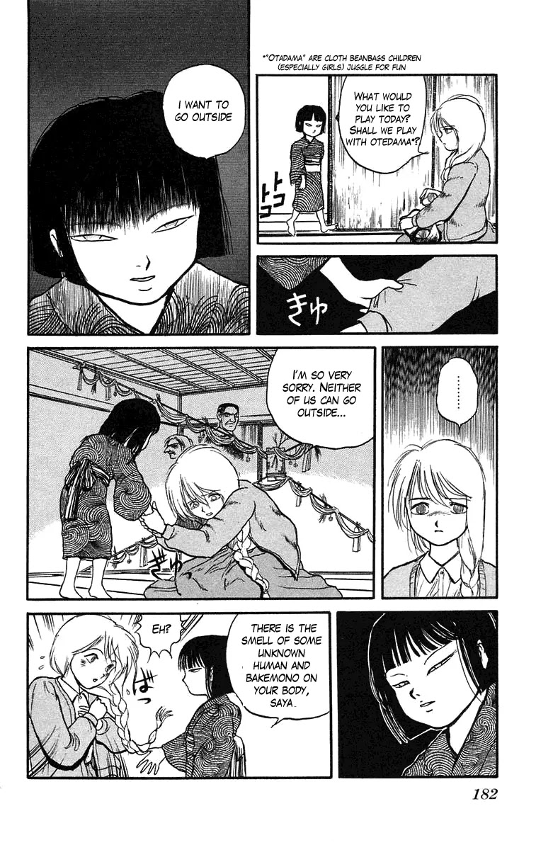 Ushio and Tora Chapter 43 page 15 - Chapter 43 : Saya of Taktori (Part 1)