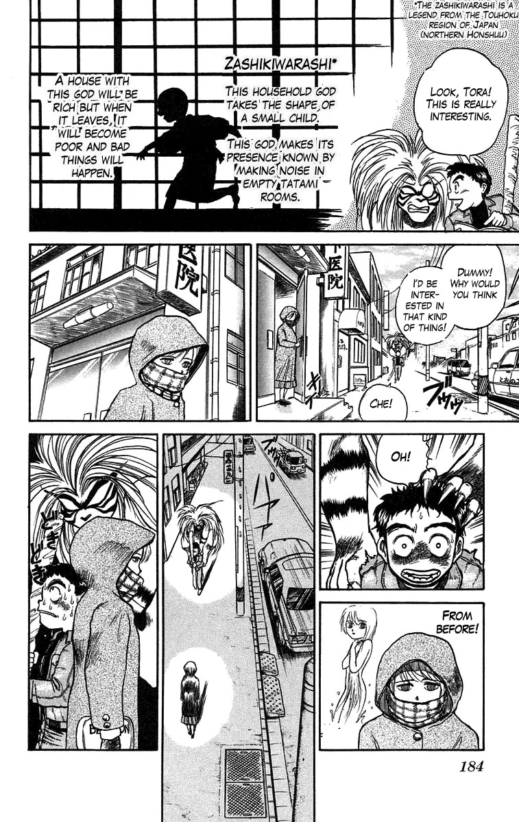 Ushio and Tora Chapter 43 page 17 - Chapter 43 : Saya of Taktori (Part 1)