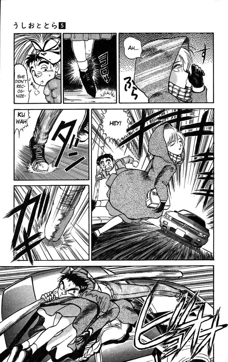Ushio and Tora Chapter 43 page 18 - Chapter 43 : Saya of Taktori (Part 1)