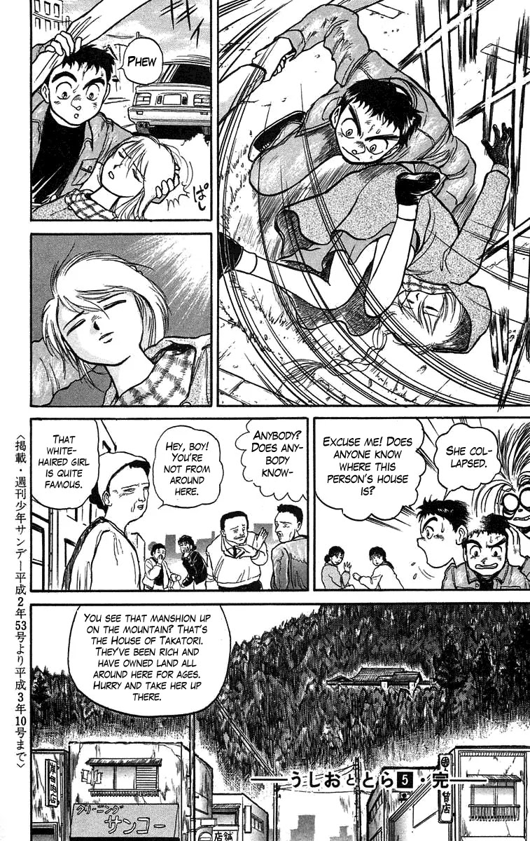 Ushio and Tora Chapter 43 page 19 - Chapter 43 : Saya of Taktori (Part 1)