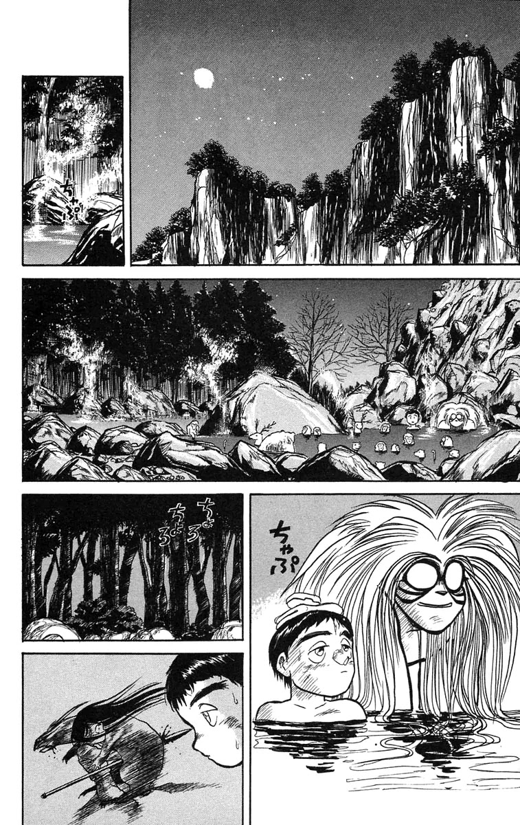 Ushio and Tora Chapter 43 page 3 - Chapter 43 : Saya of Taktori (Part 1)