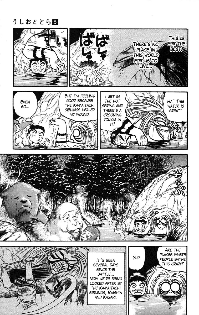 Ushio and Tora Chapter 43 page 4 - Chapter 43 : Saya of Taktori (Part 1)