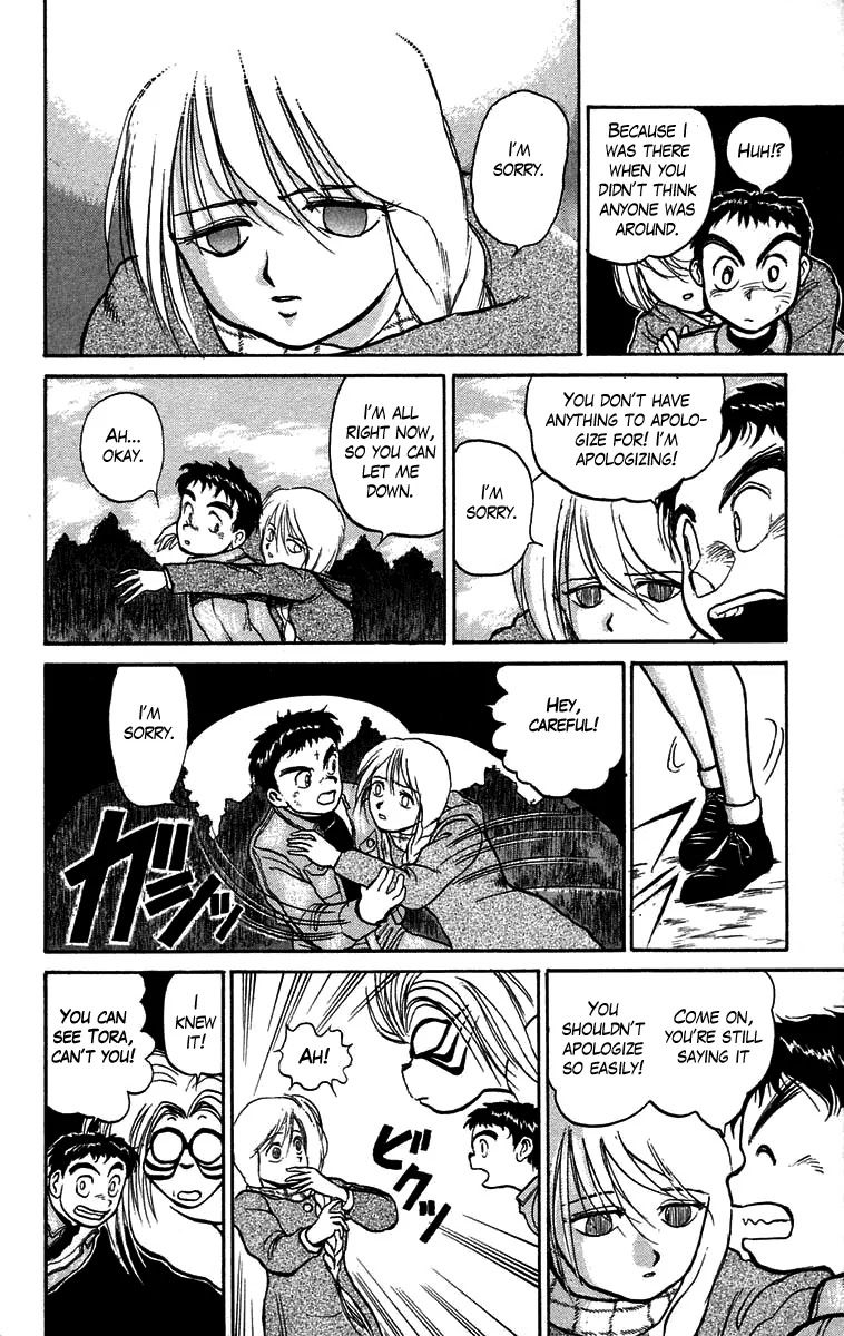 Ushio and Tora Chapter 44 page 10 - Chapter 44 : Part 2 "The Sealed Room"