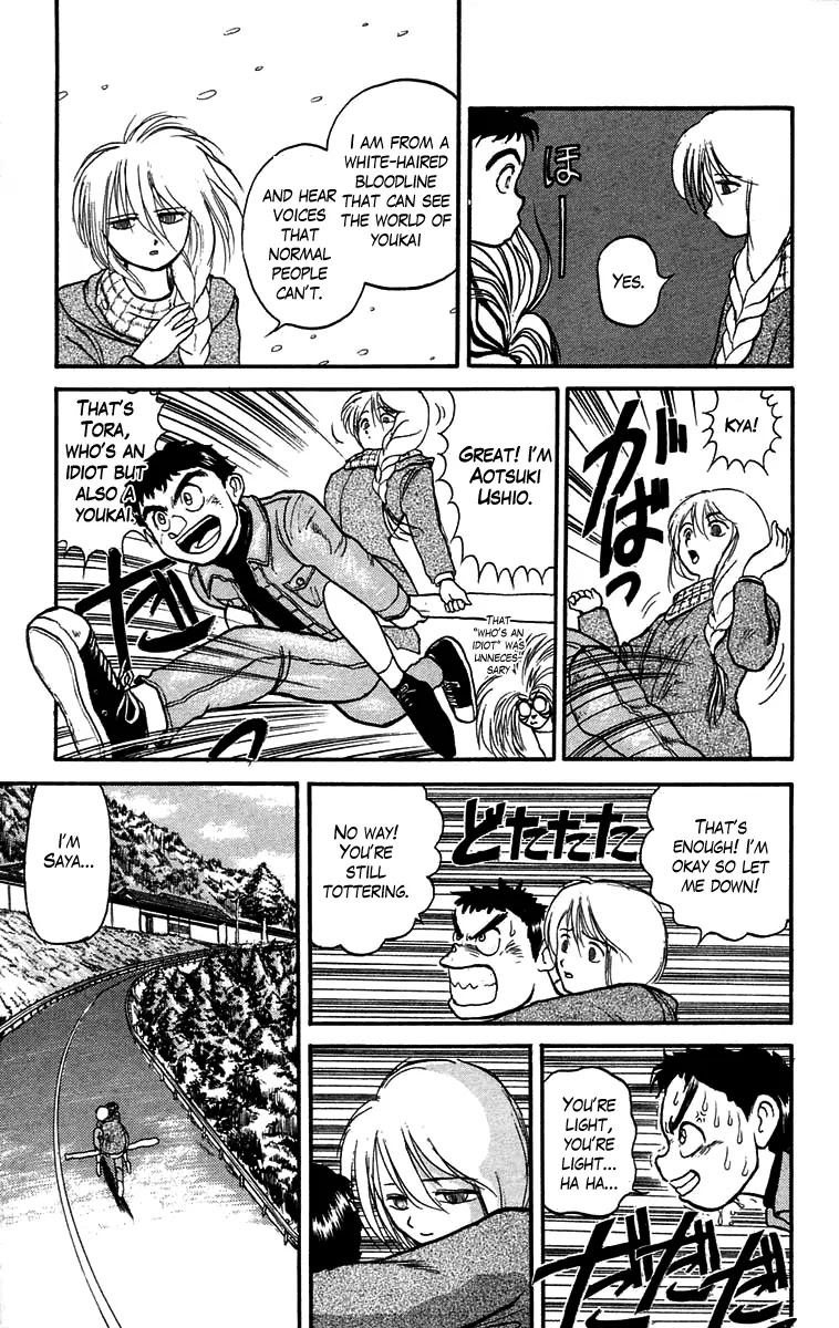 Ushio and Tora Chapter 44 page 11 - Chapter 44 : Part 2 "The Sealed Room"