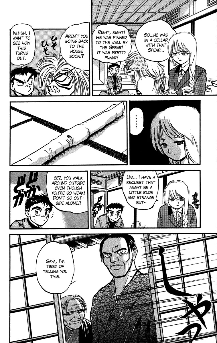 Ushio and Tora Chapter 44 page 14 - Chapter 44 : Part 2 "The Sealed Room"