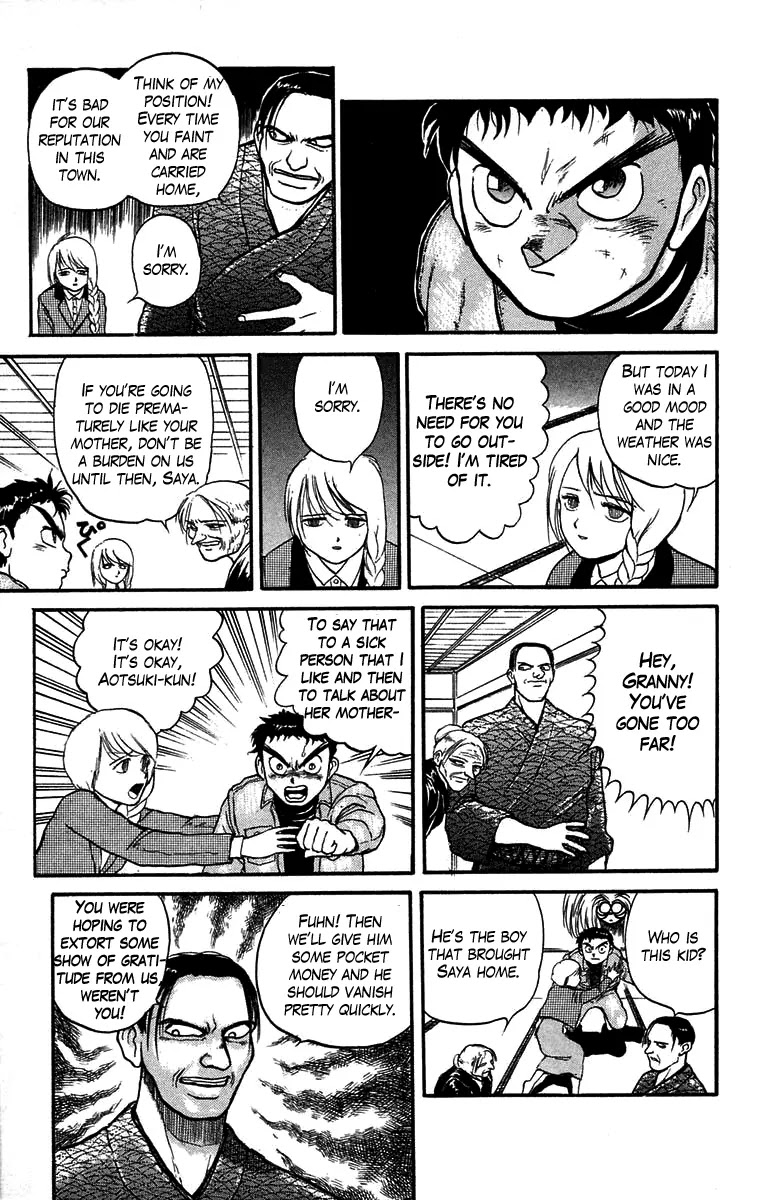 Ushio and Tora Chapter 44 page 15 - Chapter 44 : Part 2 "The Sealed Room"