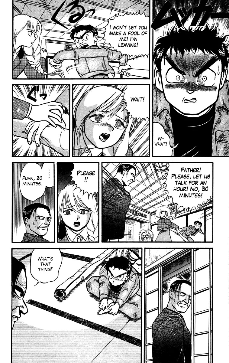 Ushio and Tora Chapter 44 page 16 - Chapter 44 : Part 2 "The Sealed Room"