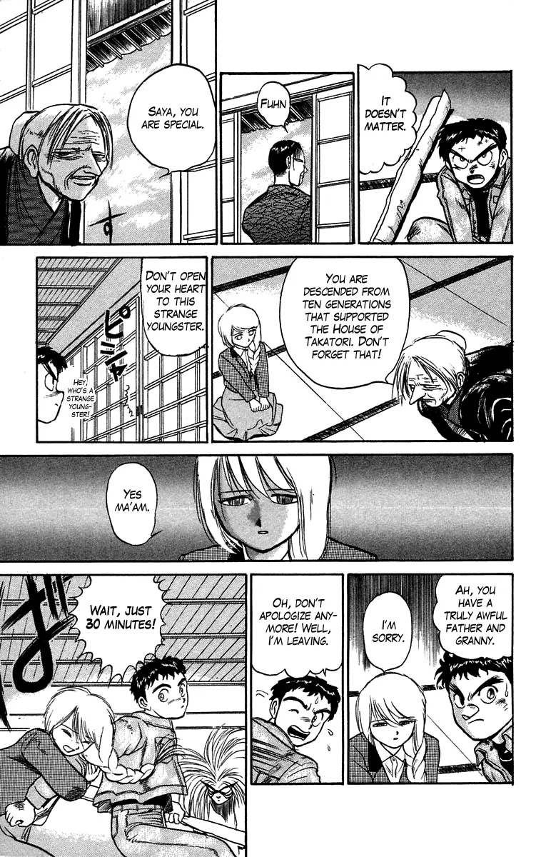 Ushio and Tora Chapter 44 page 17 - Chapter 44 : Part 2 "The Sealed Room"