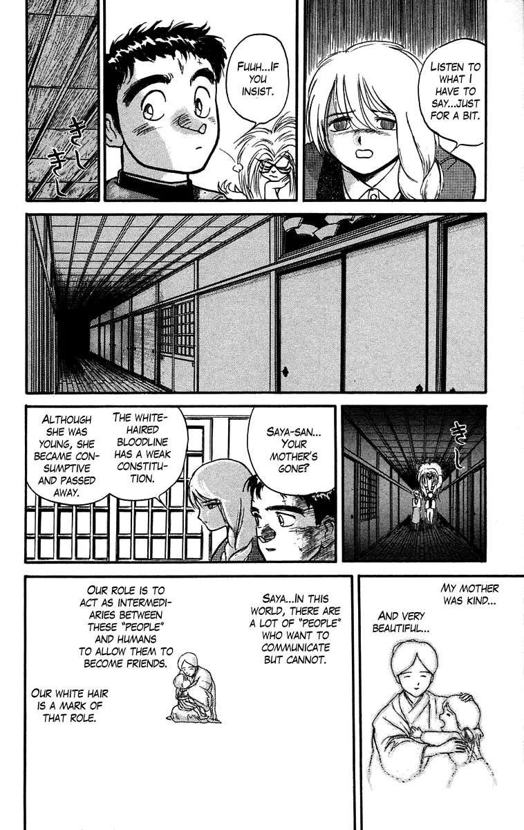 Ushio and Tora Chapter 44 page 18 - Chapter 44 : Part 2 "The Sealed Room"