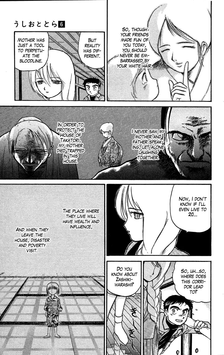 Ushio and Tora Chapter 44 page 19 - Chapter 44 : Part 2 "The Sealed Room"