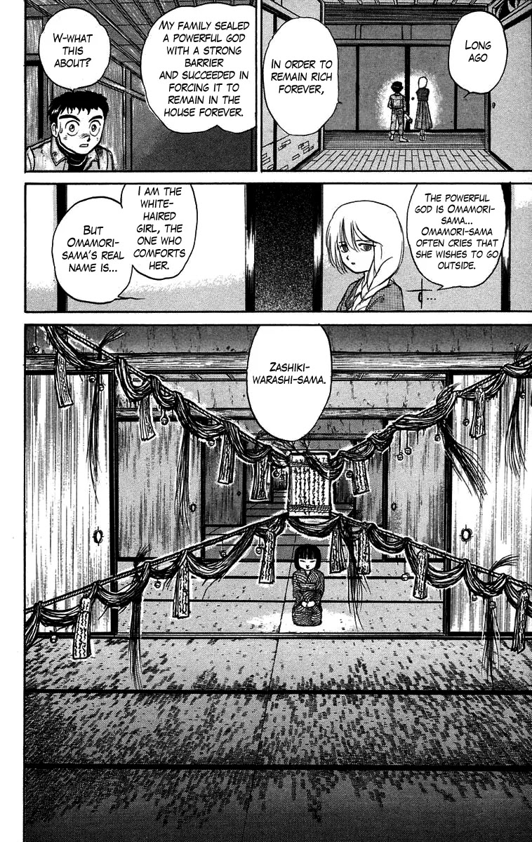 Ushio and Tora Chapter 44 page 20 - Chapter 44 : Part 2 "The Sealed Room"