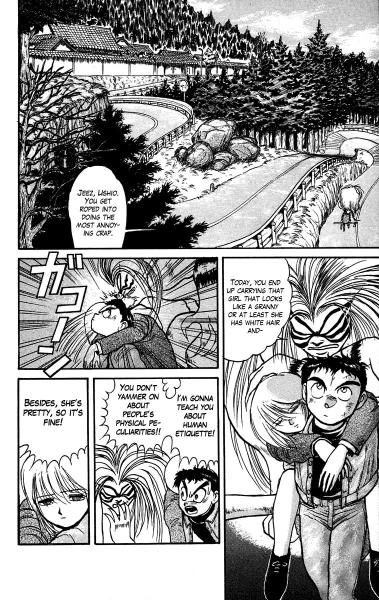 Ushio and Tora Chapter 44 page 8 - Chapter 44 : Part 2 "The Sealed Room"