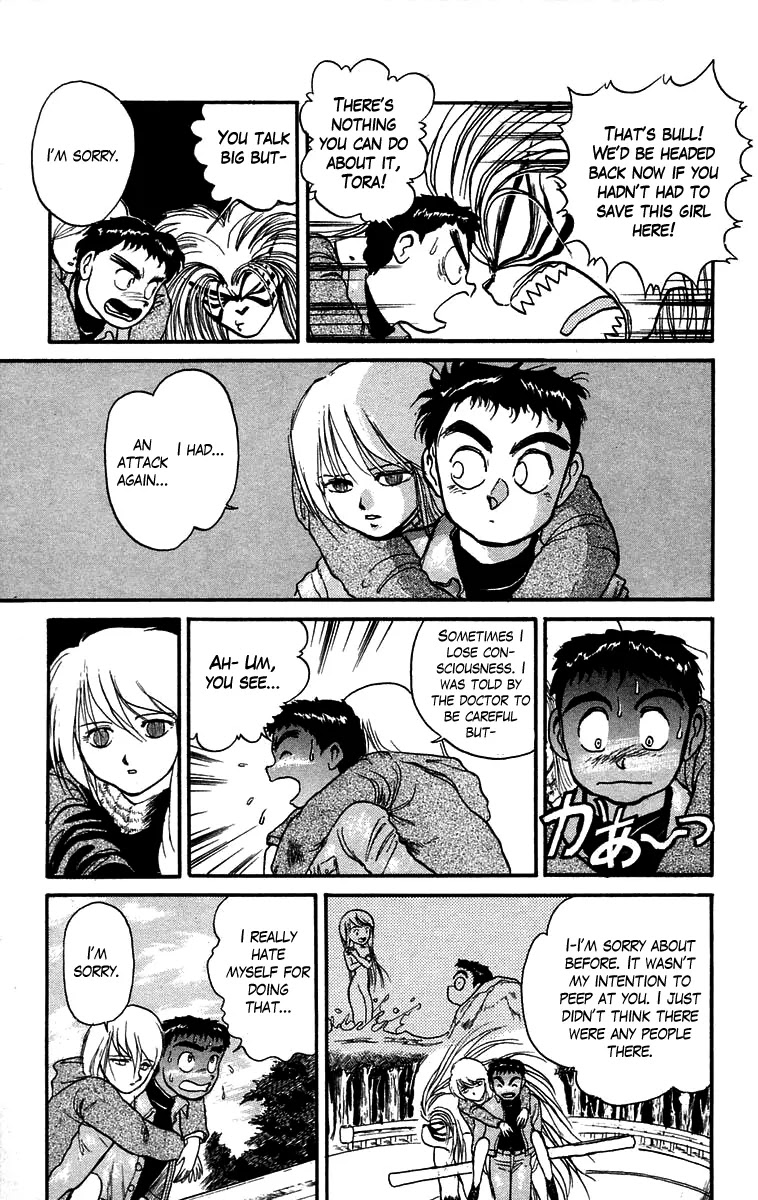 Ushio and Tora Chapter 44 page 9 - Chapter 44 : Part 2 "The Sealed Room"