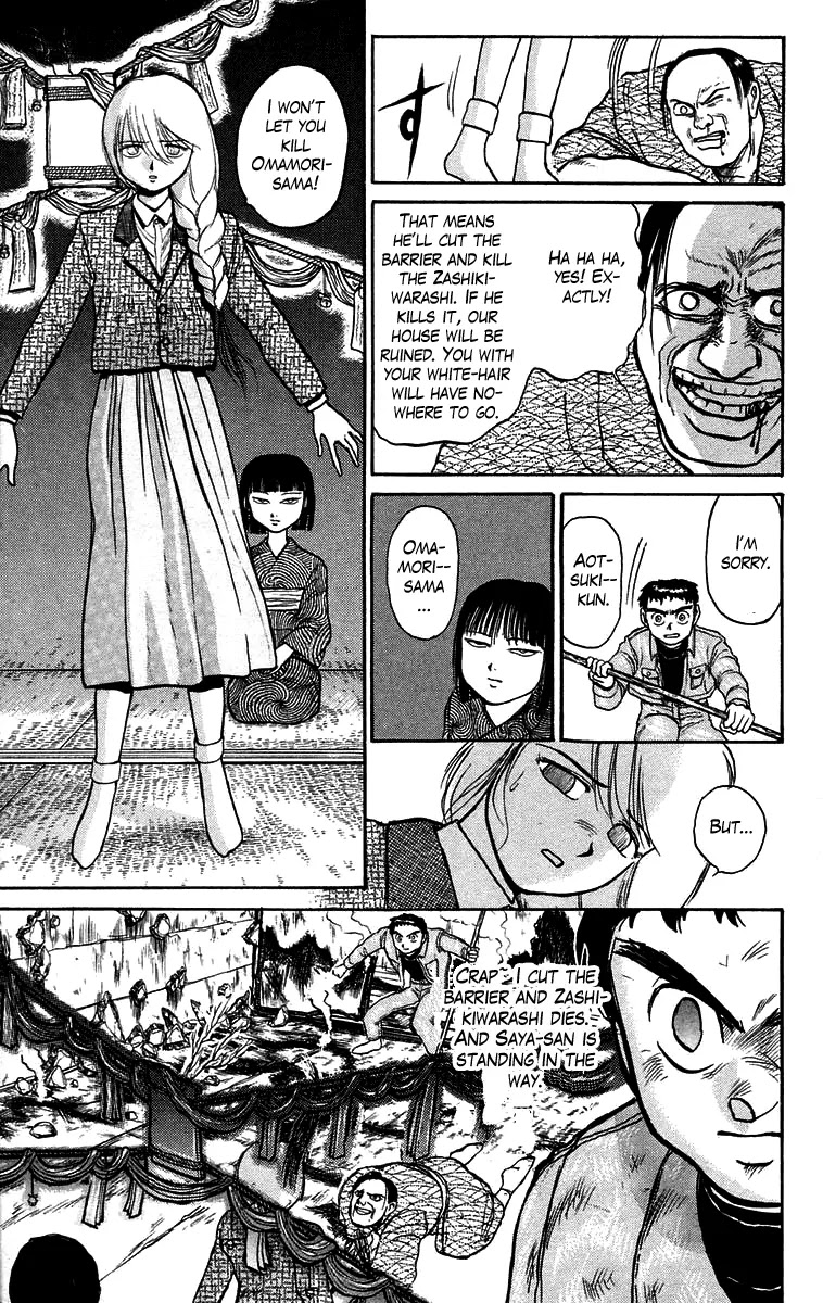 Ushio and Tora Chapter 45 page 10 - Chapter 45 : The child dance