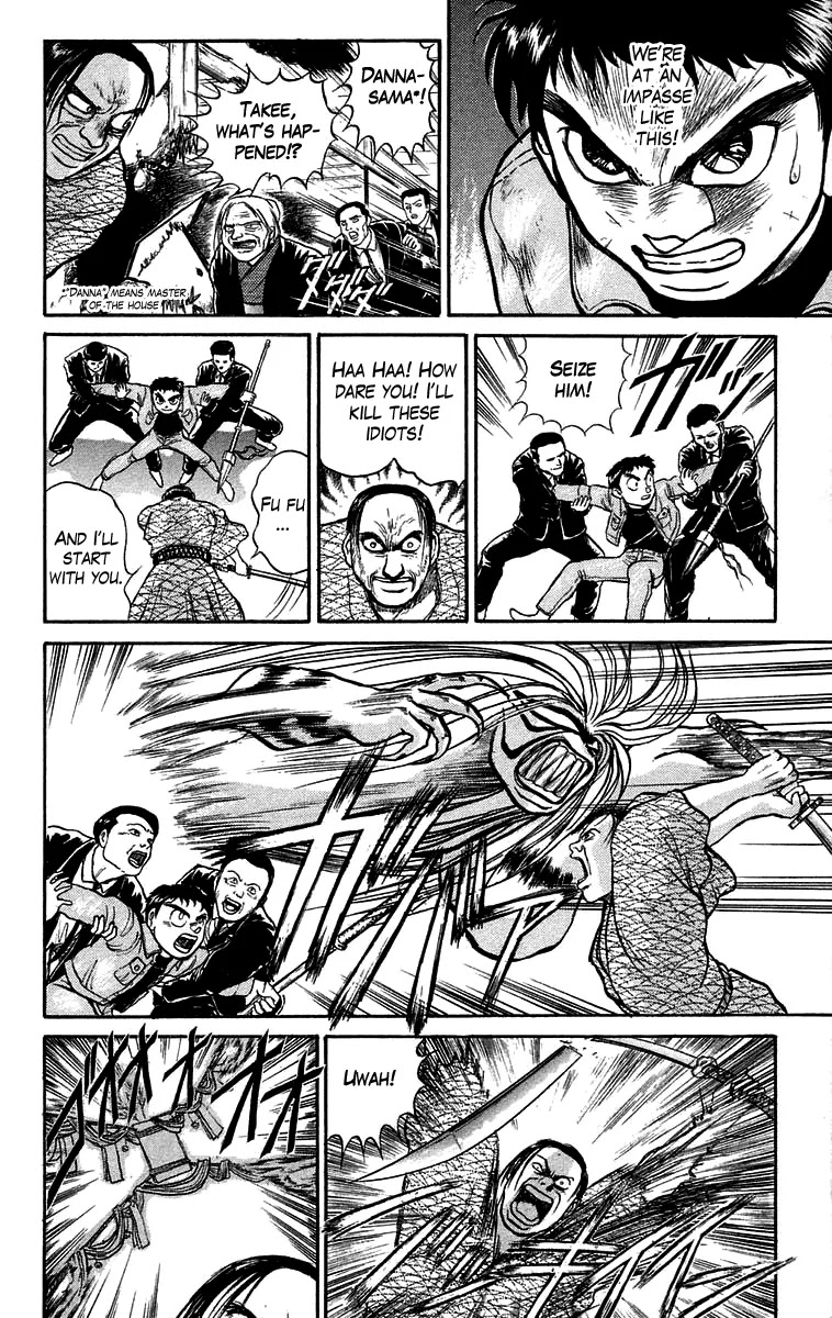 Ushio and Tora Chapter 45 page 11 - Chapter 45 : The child dance
