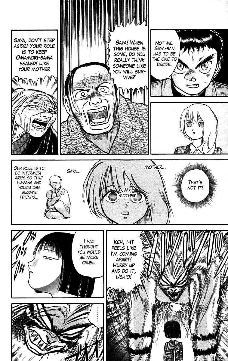 Ushio and Tora Chapter 45 page 13 - Chapter 45 : The child dance