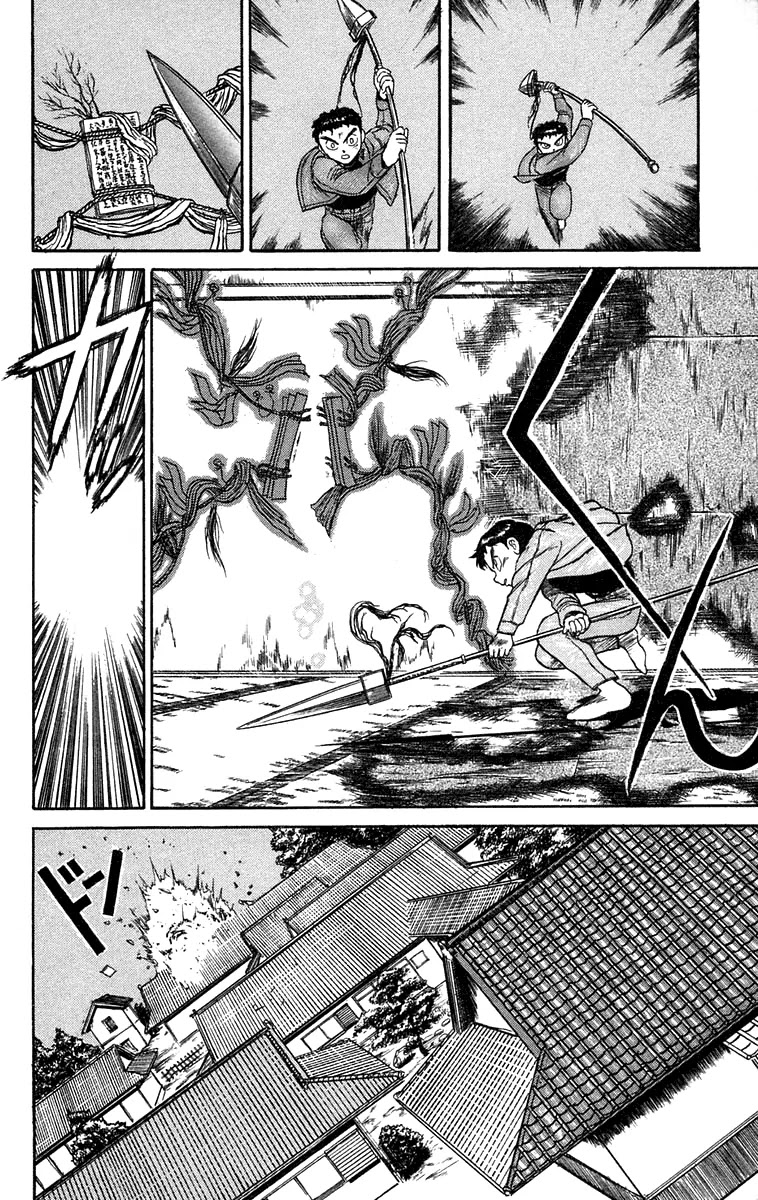 Ushio and Tora Chapter 45 page 15 - Chapter 45 : The child dance