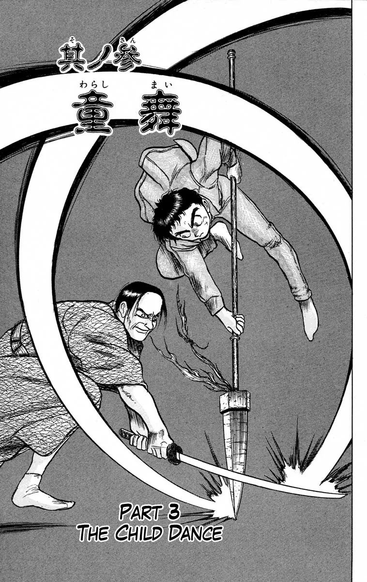 Ushio and Tora Chapter 45 page 2 - Chapter 45 : The child dance