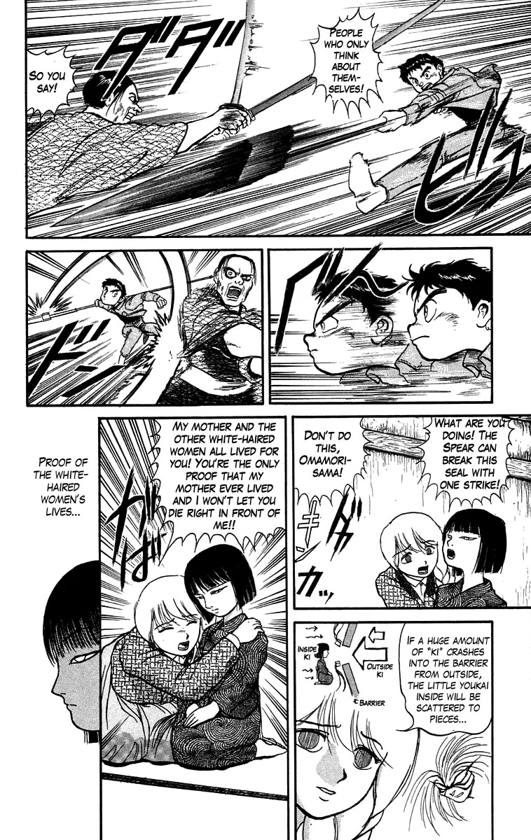 Ushio and Tora Chapter 45 page 5 - Chapter 45 : The child dance
