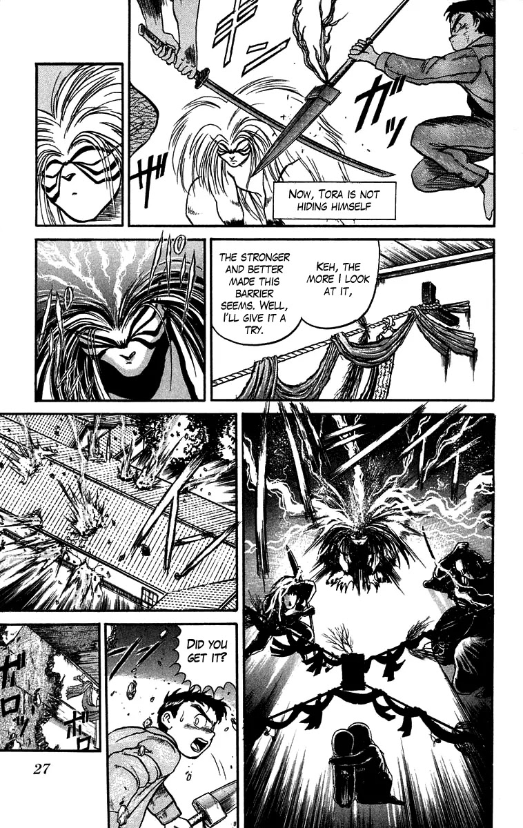 Ushio and Tora Chapter 45 page 6 - Chapter 45 : The child dance