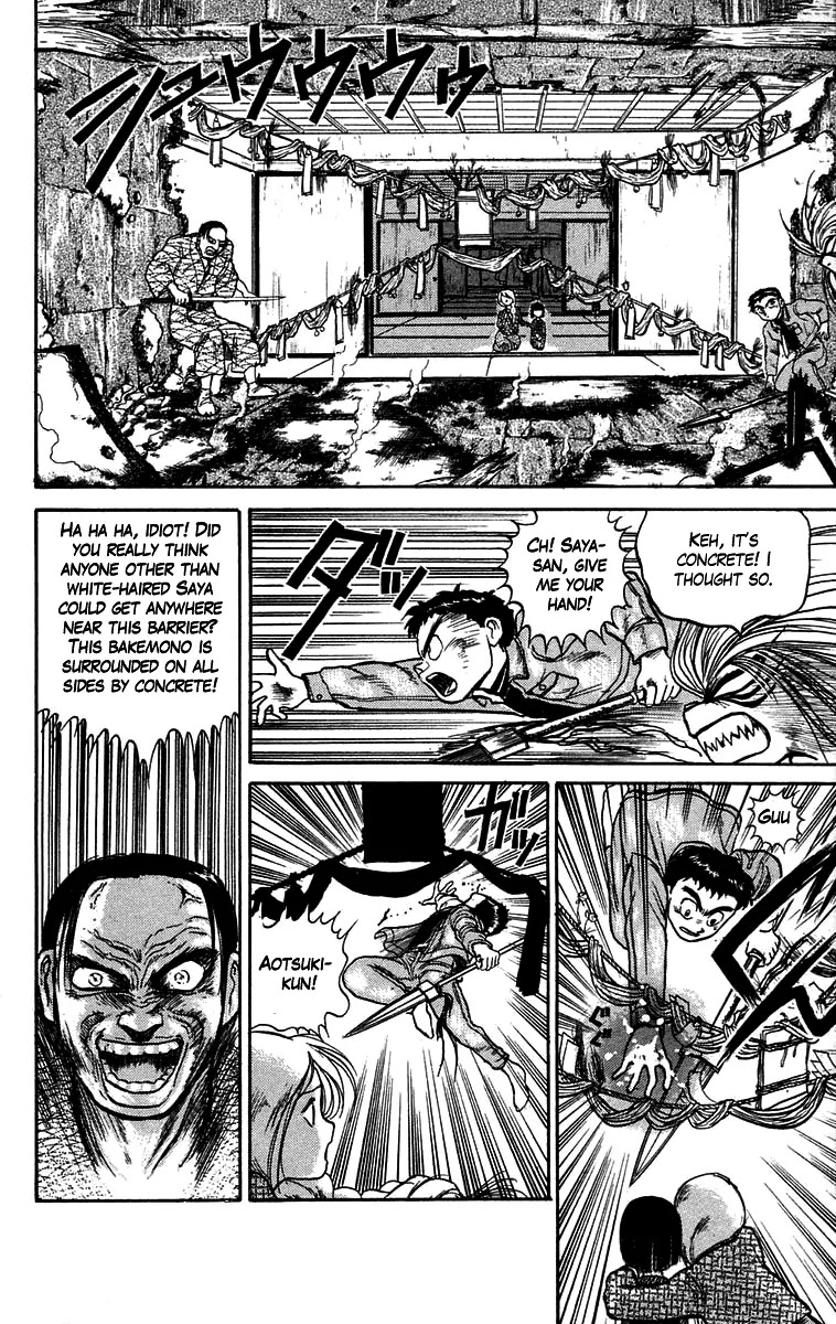 Ushio and Tora Chapter 45 page 7 - Chapter 45 : The child dance