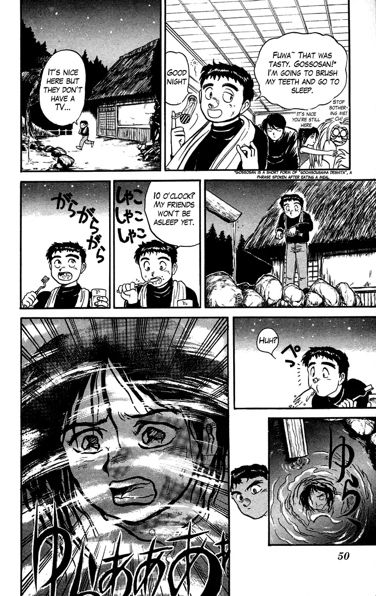 Ushio and Tora Chapter 46 page 10 - Chapter 46 : The one blow mirror