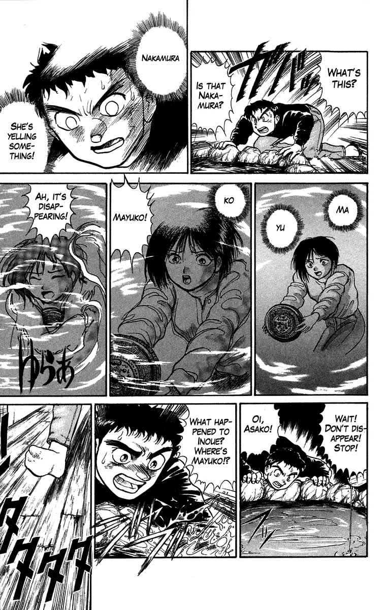 Ushio and Tora Chapter 46 page 11 - Chapter 46 : The one blow mirror