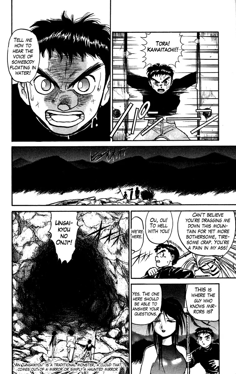 Ushio and Tora Chapter 46 page 12 - Chapter 46 : The one blow mirror