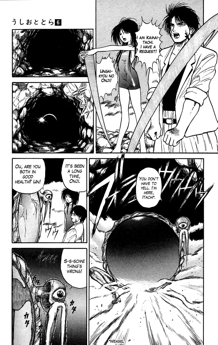 Ushio and Tora Chapter 46 page 13 - Chapter 46 : The one blow mirror