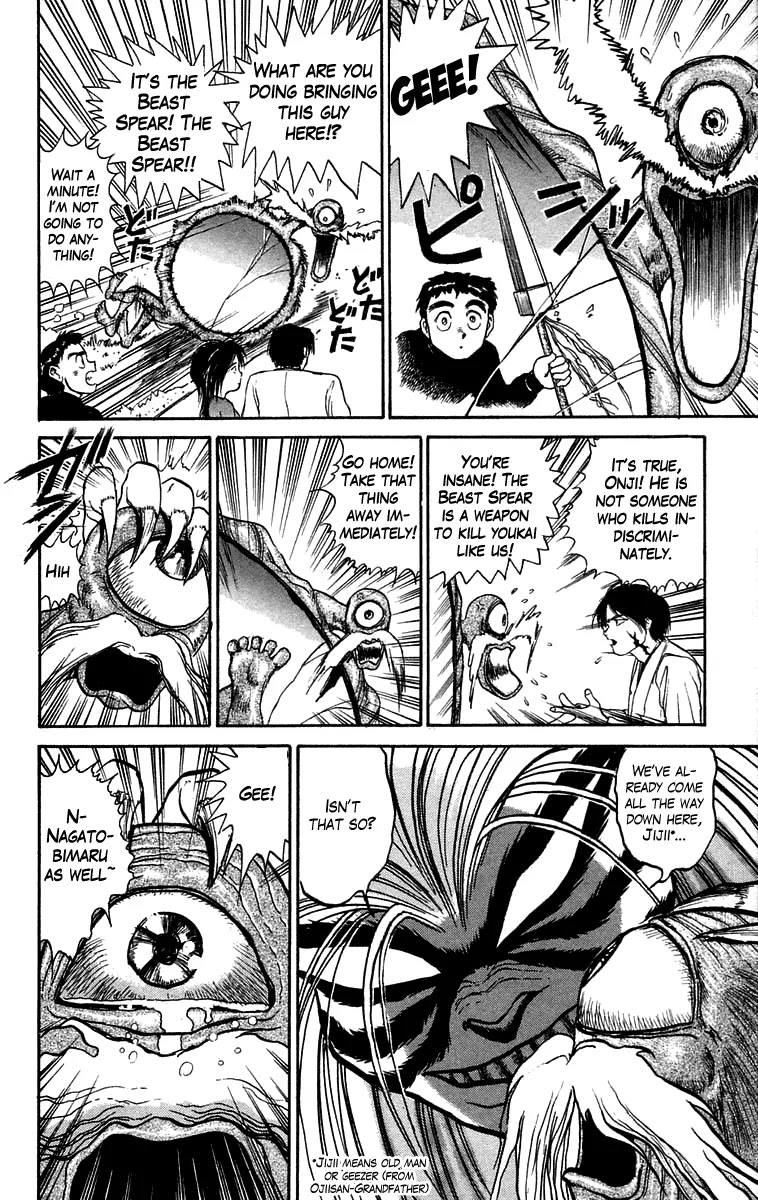 Ushio and Tora Chapter 46 page 14 - Chapter 46 : The one blow mirror