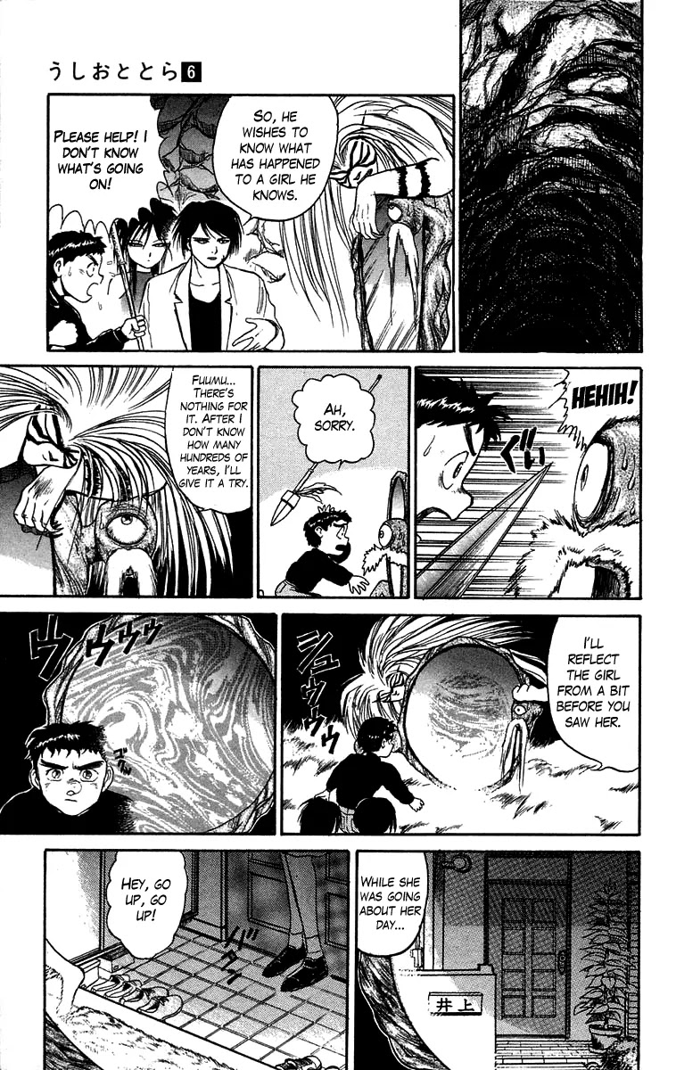 Ushio and Tora Chapter 46 page 15 - Chapter 46 : The one blow mirror