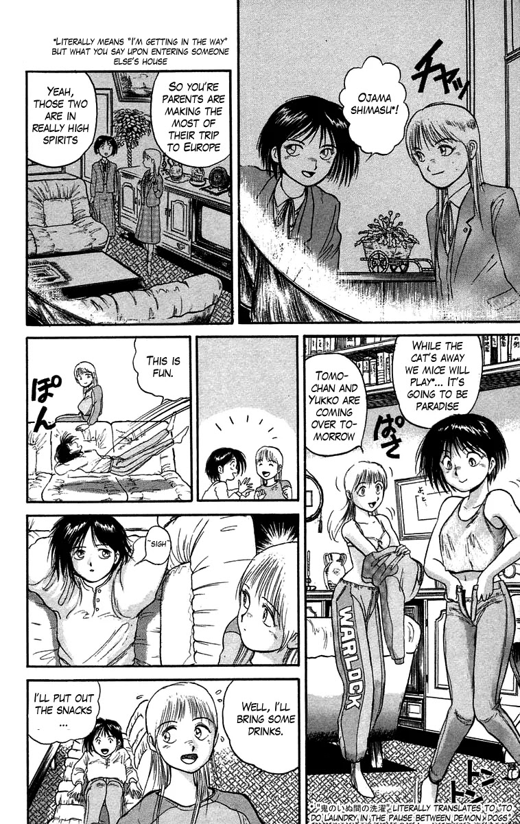 Ushio and Tora Chapter 46 page 16 - Chapter 46 : The one blow mirror