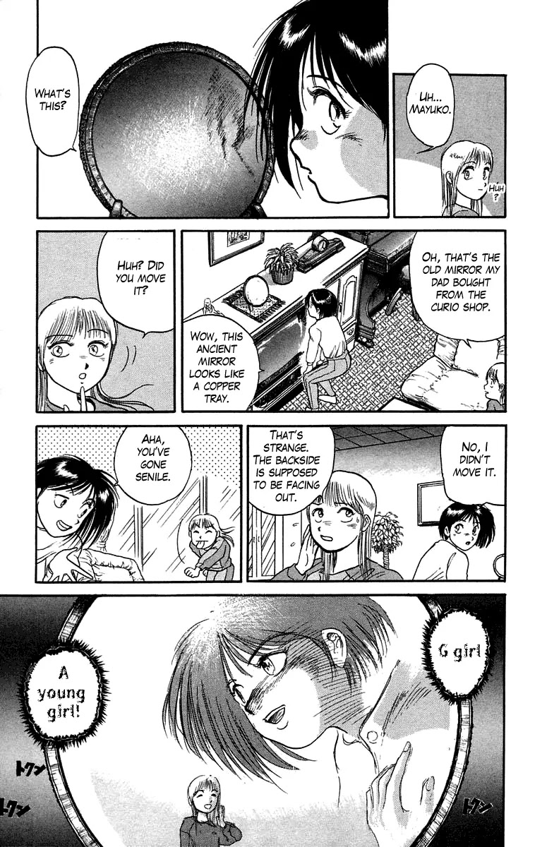 Ushio and Tora Chapter 46 page 17 - Chapter 46 : The one blow mirror