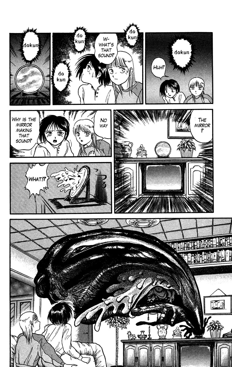 Ushio and Tora Chapter 46 page 20 - Chapter 46 : The one blow mirror