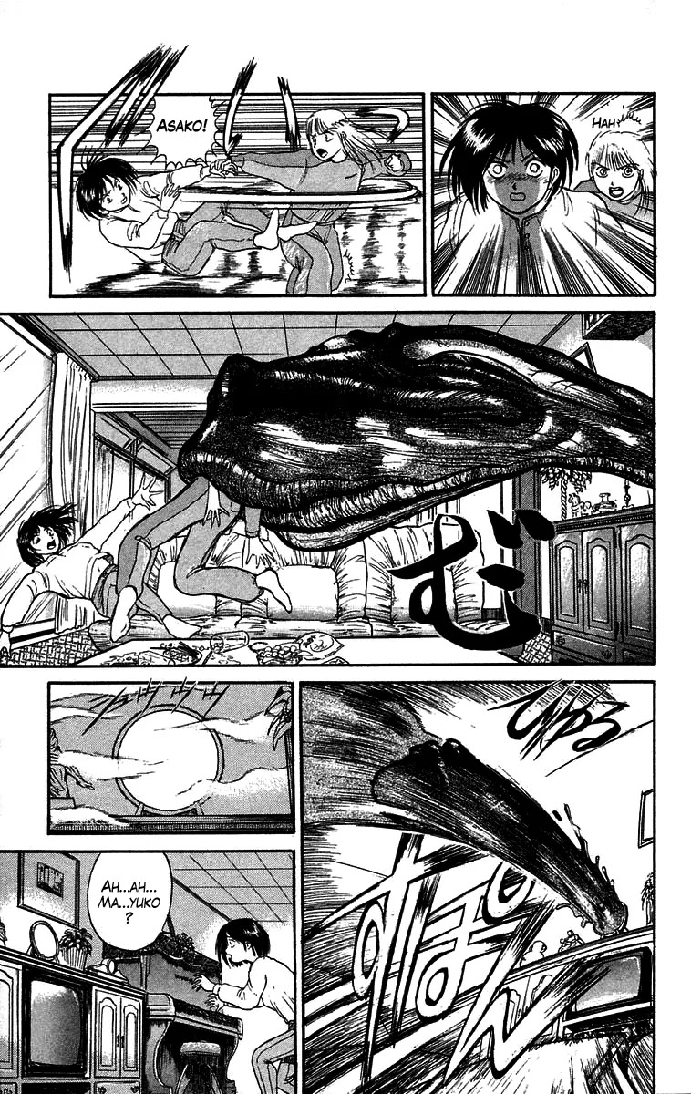Ushio and Tora Chapter 46 page 21 - Chapter 46 : The one blow mirror
