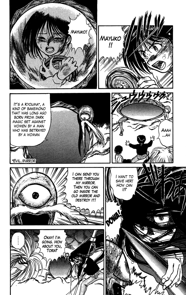 Ushio and Tora Chapter 46 page 22 - Chapter 46 : The one blow mirror