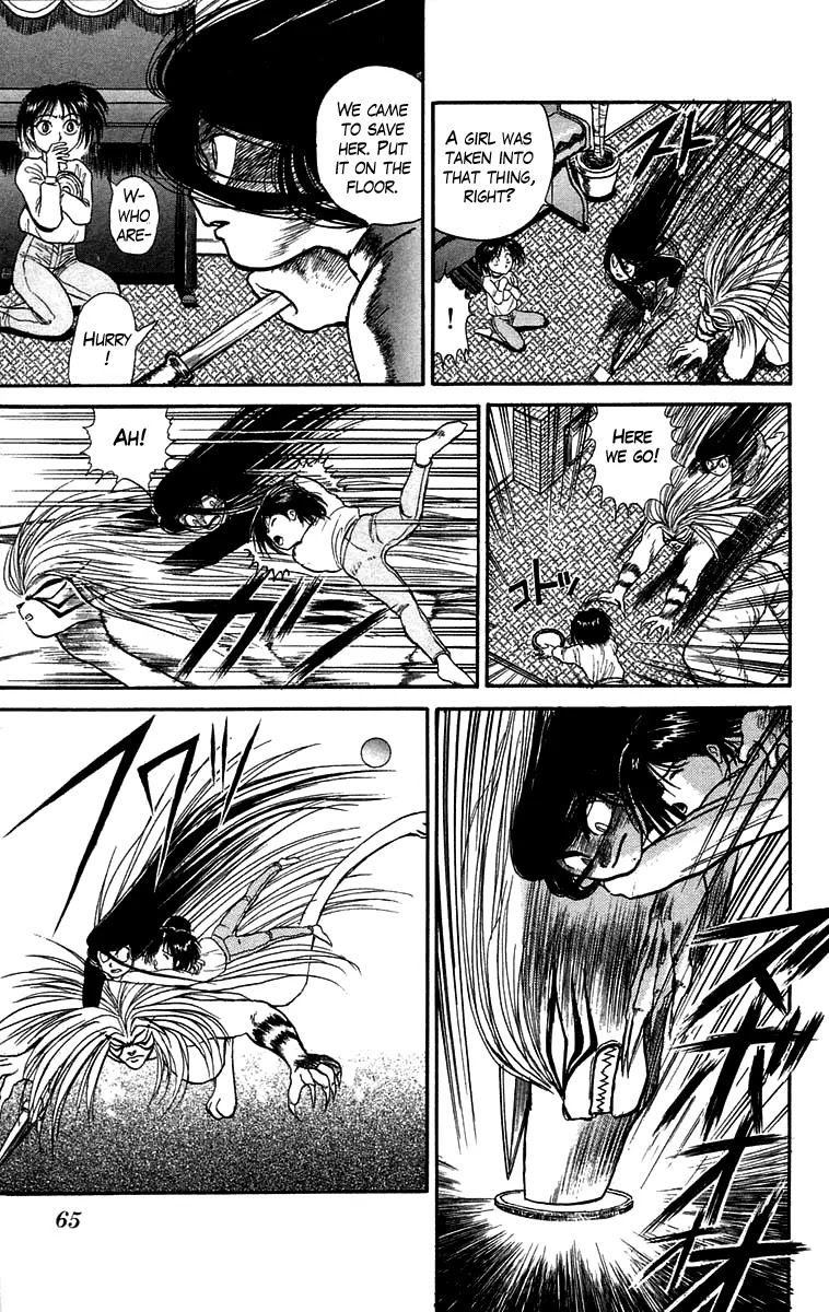 Ushio and Tora Chapter 46 page 25 - Chapter 46 : The one blow mirror
