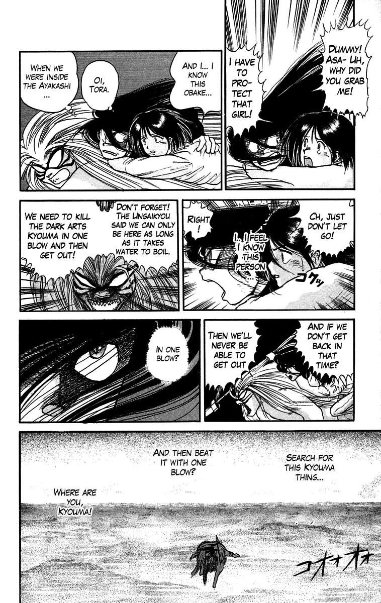 Ushio and Tora Chapter 46 page 26 - Chapter 46 : The one blow mirror