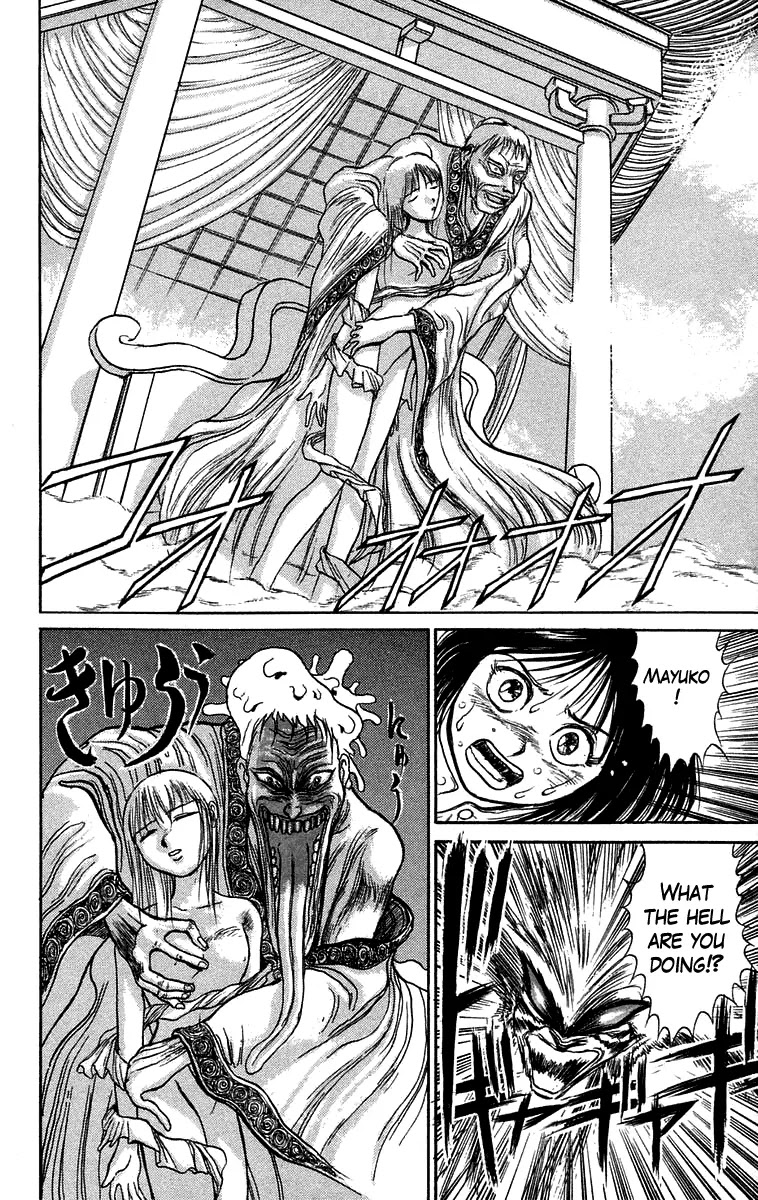 Ushio and Tora Chapter 46 page 28 - Chapter 46 : The one blow mirror